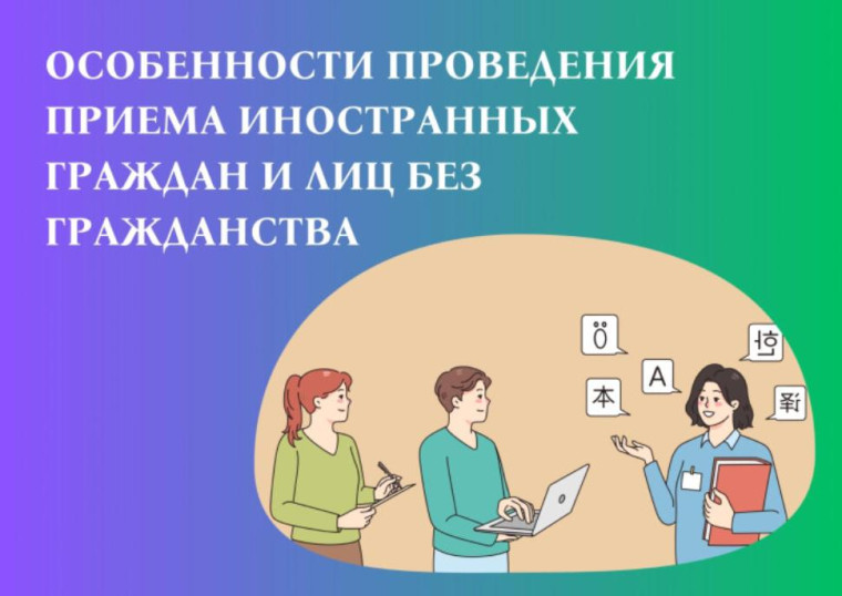 Тестирование иностранных граждан на знание русского языка.
