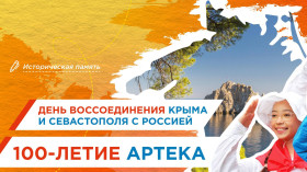 Разговоры о важном.