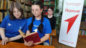 Конкурс первичных отделений.