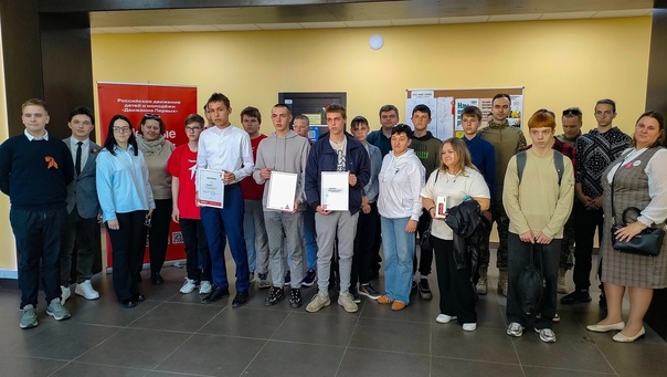 Всероссийский проект "Пилоты будущего!" региональный этап соревнований.